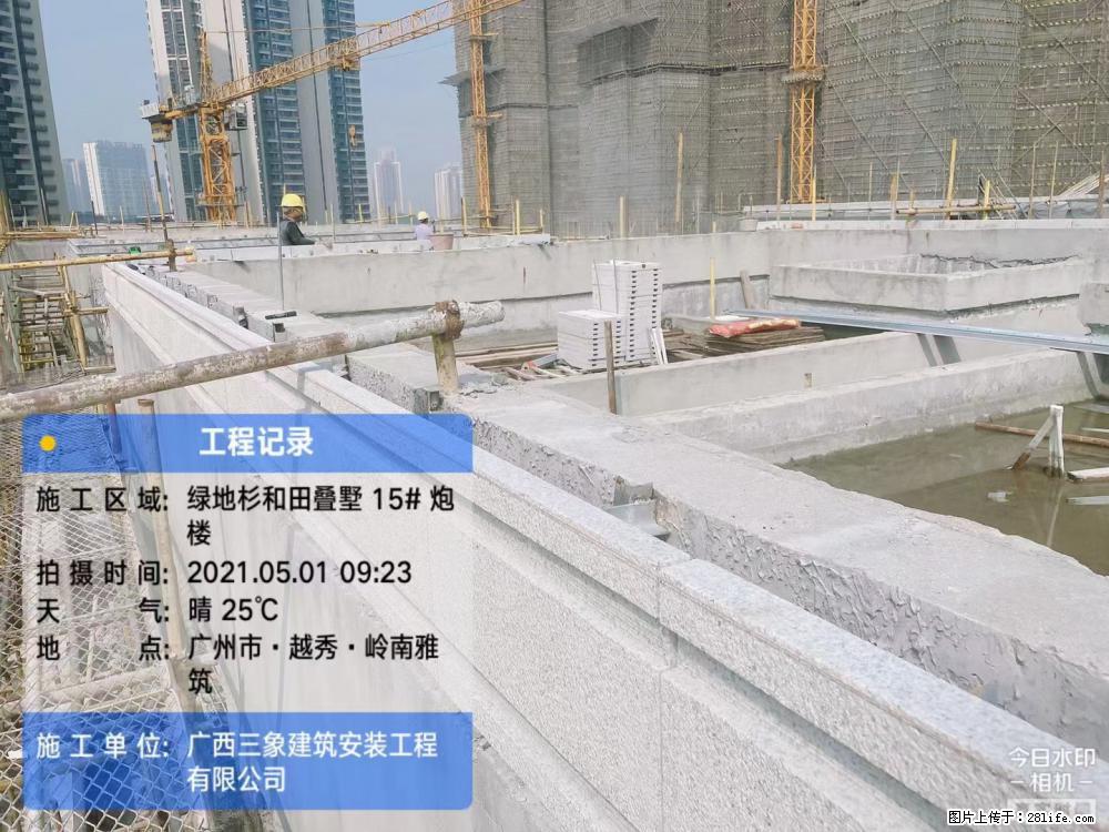 【广西三象建筑安装工程有限公司】绿地衫和田叠墅项目 - 家居生活 - 杭州生活社区 - 杭州28生活网 hz.28life.net