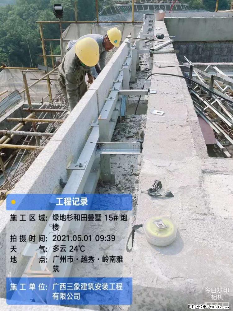 【广西三象建筑安装工程有限公司】绿地衫和田叠墅项目 - 家居生活 - 杭州生活社区 - 杭州28生活网 hz.28life.net