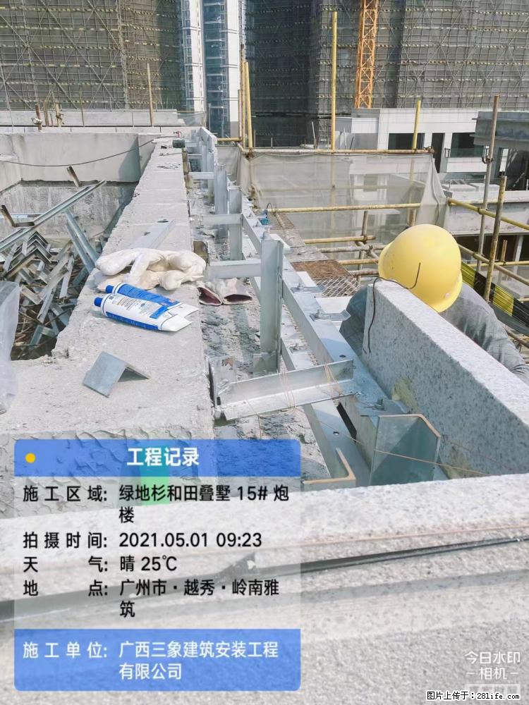 【广西三象建筑安装工程有限公司】绿地衫和田叠墅项目 - 家居生活 - 杭州生活社区 - 杭州28生活网 hz.28life.net
