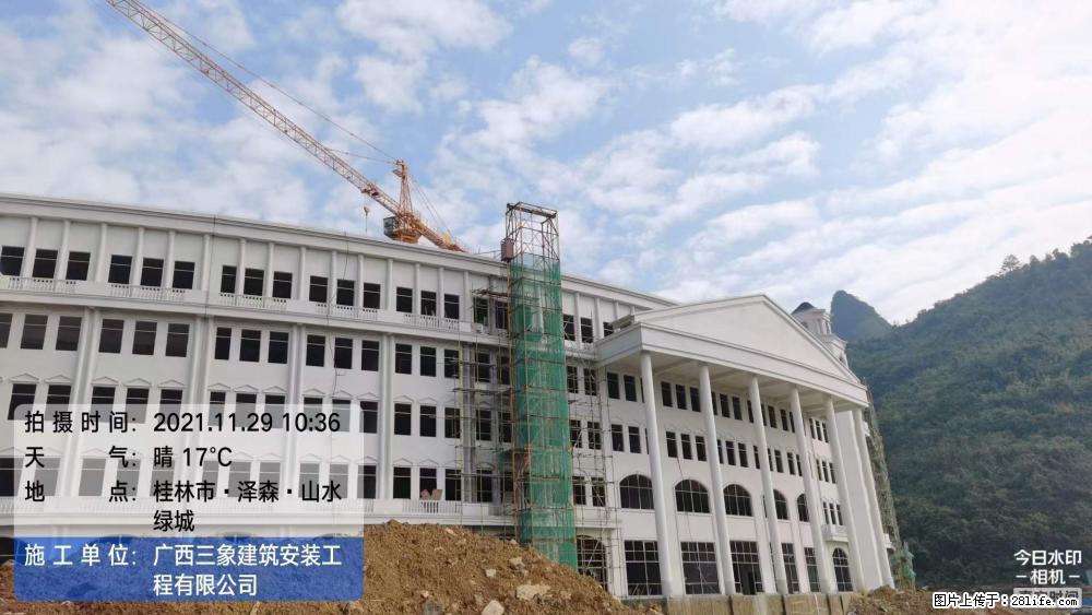 【广西三象建筑安装工程有限公司】幼儿园外墙装饰工程 - 灌水专区 - 杭州生活社区 - 杭州28生活网 hz.28life.net