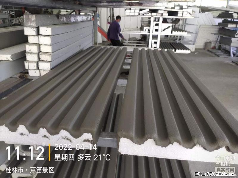 【桂林三象建筑材料有限公司】EPS装饰构件生产中 - 家居生活 - 杭州生活社区 - 杭州28生活网 hz.28life.net