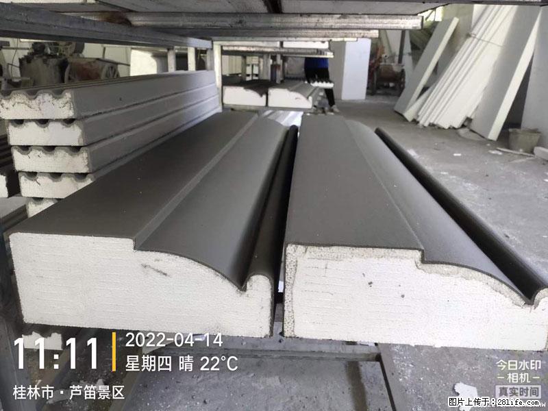 【桂林三象建筑材料有限公司】EPS装饰构件生产中 - 家居生活 - 杭州生活社区 - 杭州28生活网 hz.28life.net