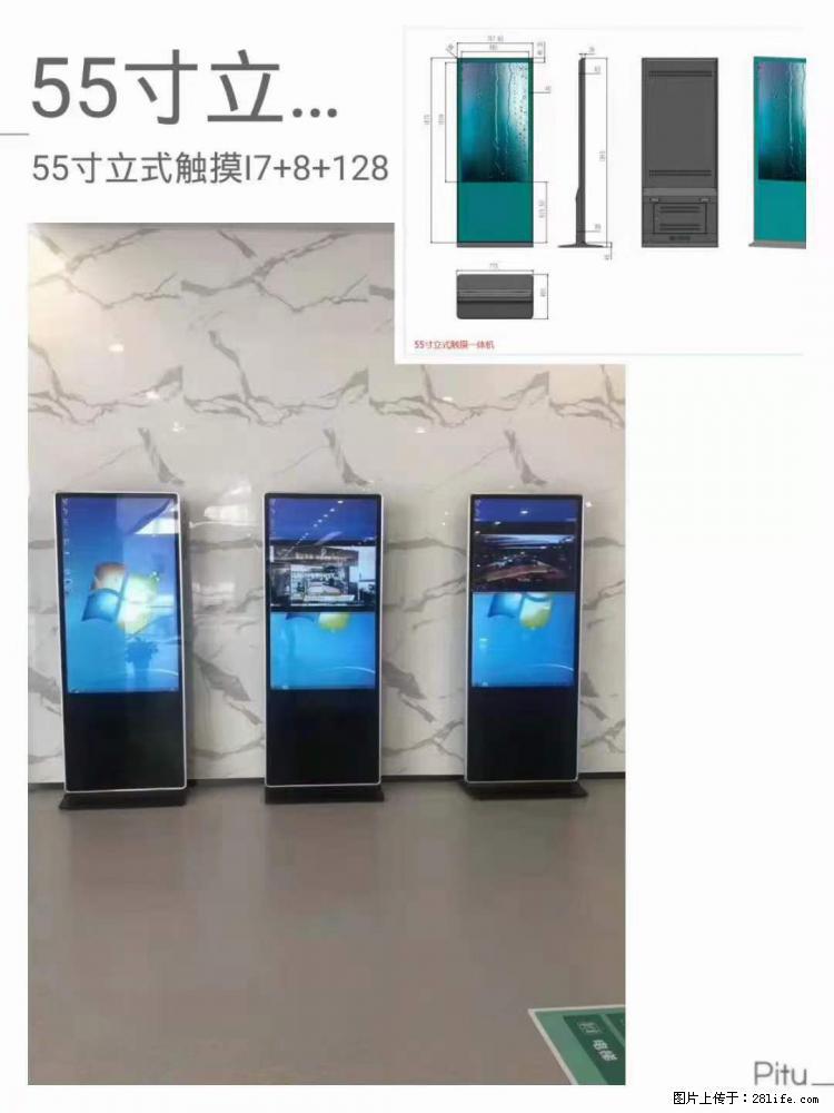 【专业出租】大屏，液晶电视、广告机 - 新手上路 - 杭州生活社区 - 杭州28生活网 hz.28life.net