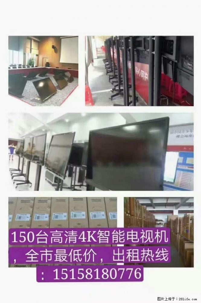 【专业出租】各种各样的广告机及触摸屏电视 - 新手上路 - 杭州生活社区 - 杭州28生活网 hz.28life.net