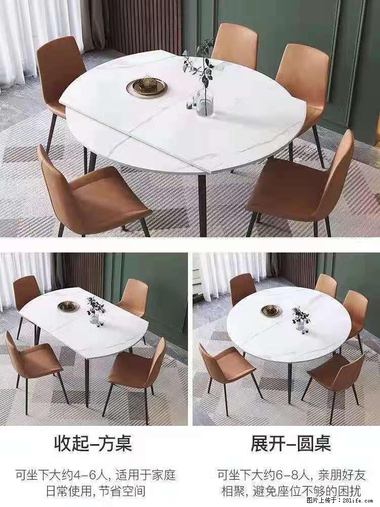 1桌+6椅，1.35米可伸缩，八种颜色可选，厂家直销 - 各类家具 - 居家生活 - 杭州分类信息 - 杭州28生活网 hz.28life.net