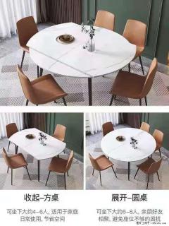1桌+6椅，1.35米可伸缩，八种颜色可选，厂家直销 - 杭州28生活网 hz.28life.net