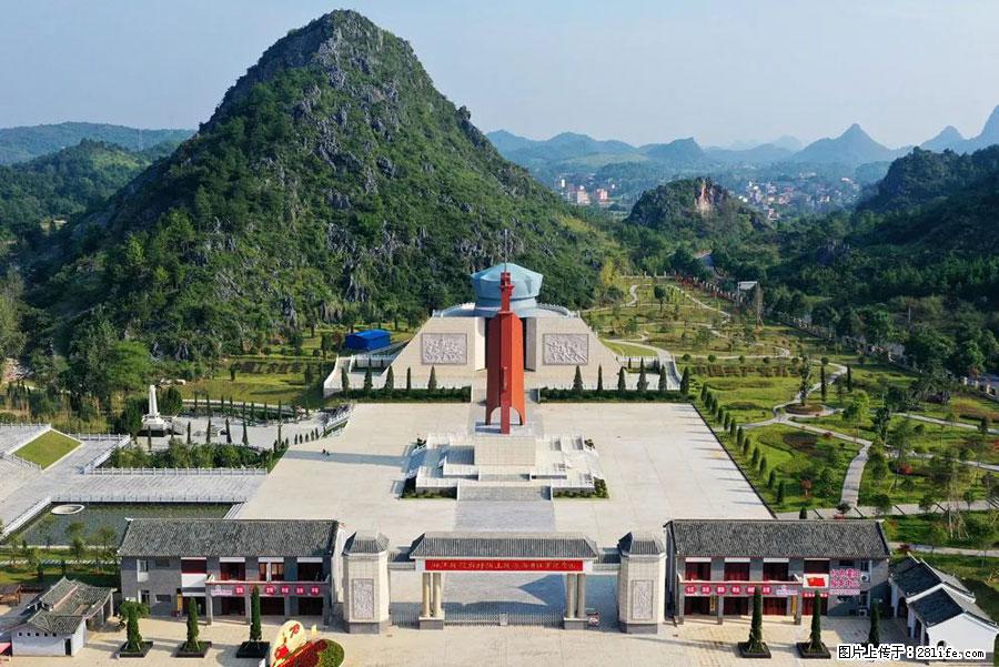 湘江战役新圩阻击战酒海井红军纪念园 - 游山玩水 - 杭州生活社区 - 杭州28生活网 hz.28life.net