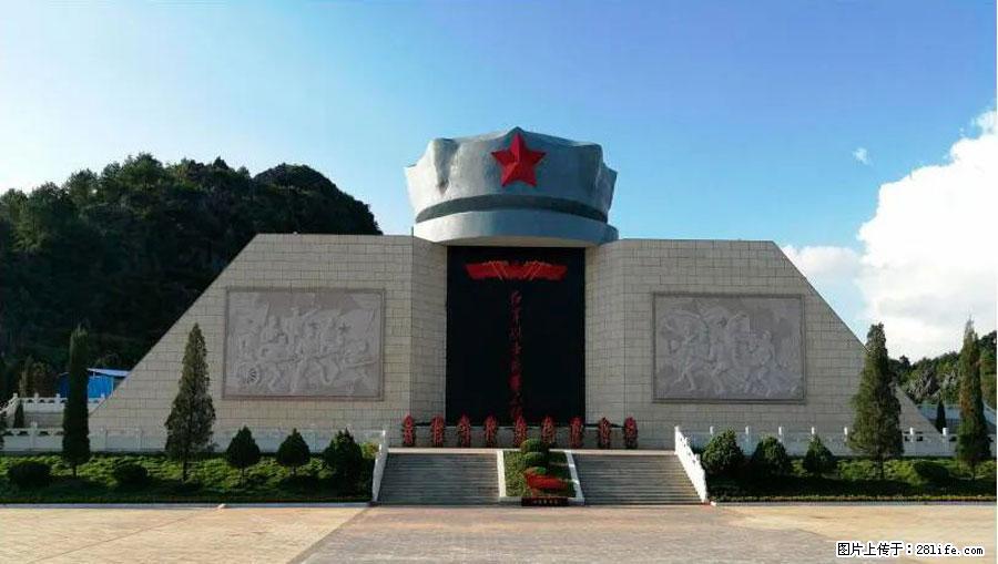 湘江战役新圩阻击战酒海井红军纪念园 - 游山玩水 - 杭州生活社区 - 杭州28生活网 hz.28life.net