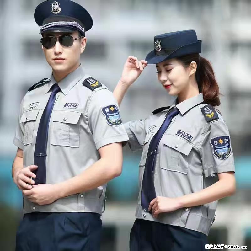 上海：招保安 - 职场交流 - 杭州生活社区 - 杭州28生活网 hz.28life.net