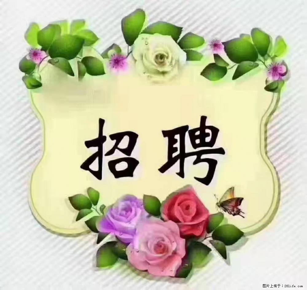 上海普陀，招聘：全能阿姨，工资待遇 9000-10000，做六休一 - 职场交流 - 杭州生活社区 - 杭州28生活网 hz.28life.net