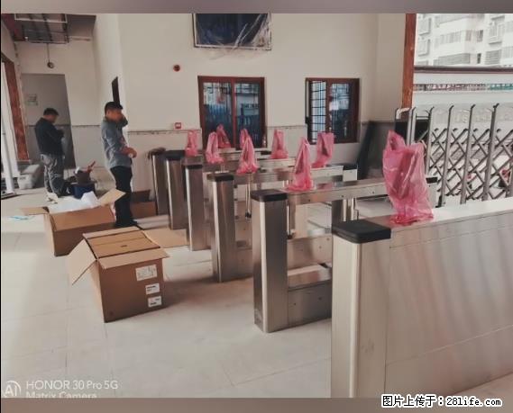 【贵州中汇联瑞科技有限公司】 专业做班班通、校园广播、校园监控、校园门禁道闸、学校大礼堂等 - 其他广告 - 广告专区 - 杭州分类信息 - 杭州28生活网 hz.28life.net