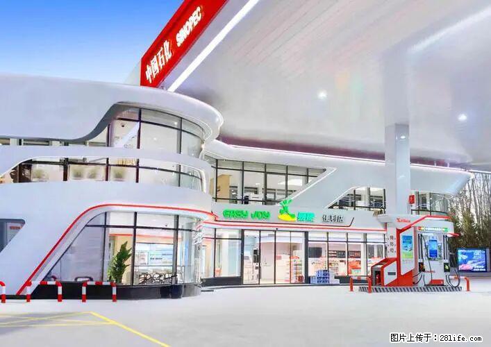 中国石化广西易捷出口商品招商公告 - 车友部落 - 杭州生活社区 - 杭州28生活网 hz.28life.net