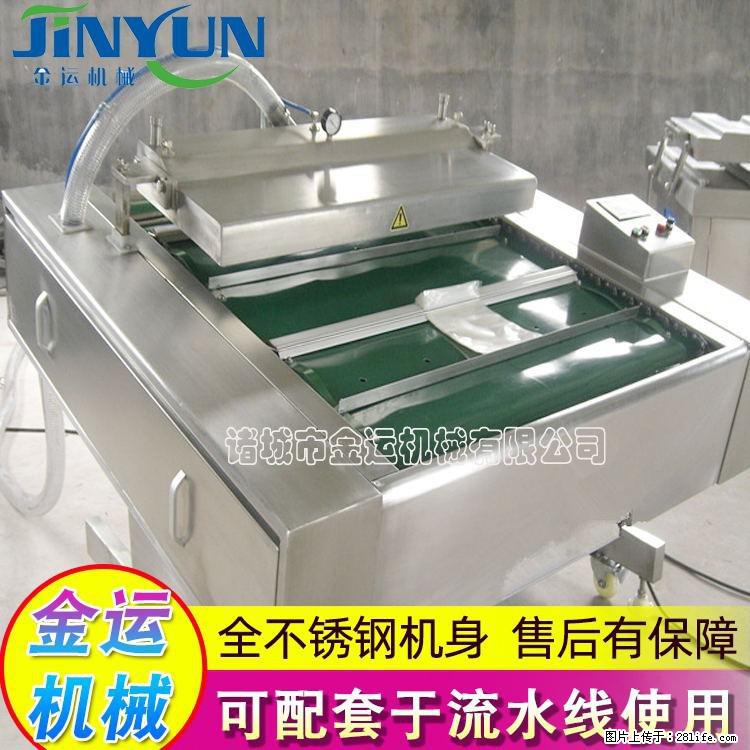 咸蛋黄月饼真空包装机 连续式真空包装机 商用不锈钢真空封口机 - 综合信息 - 其他综合 - 杭州分类信息 - 杭州28生活网 hz.28life.net