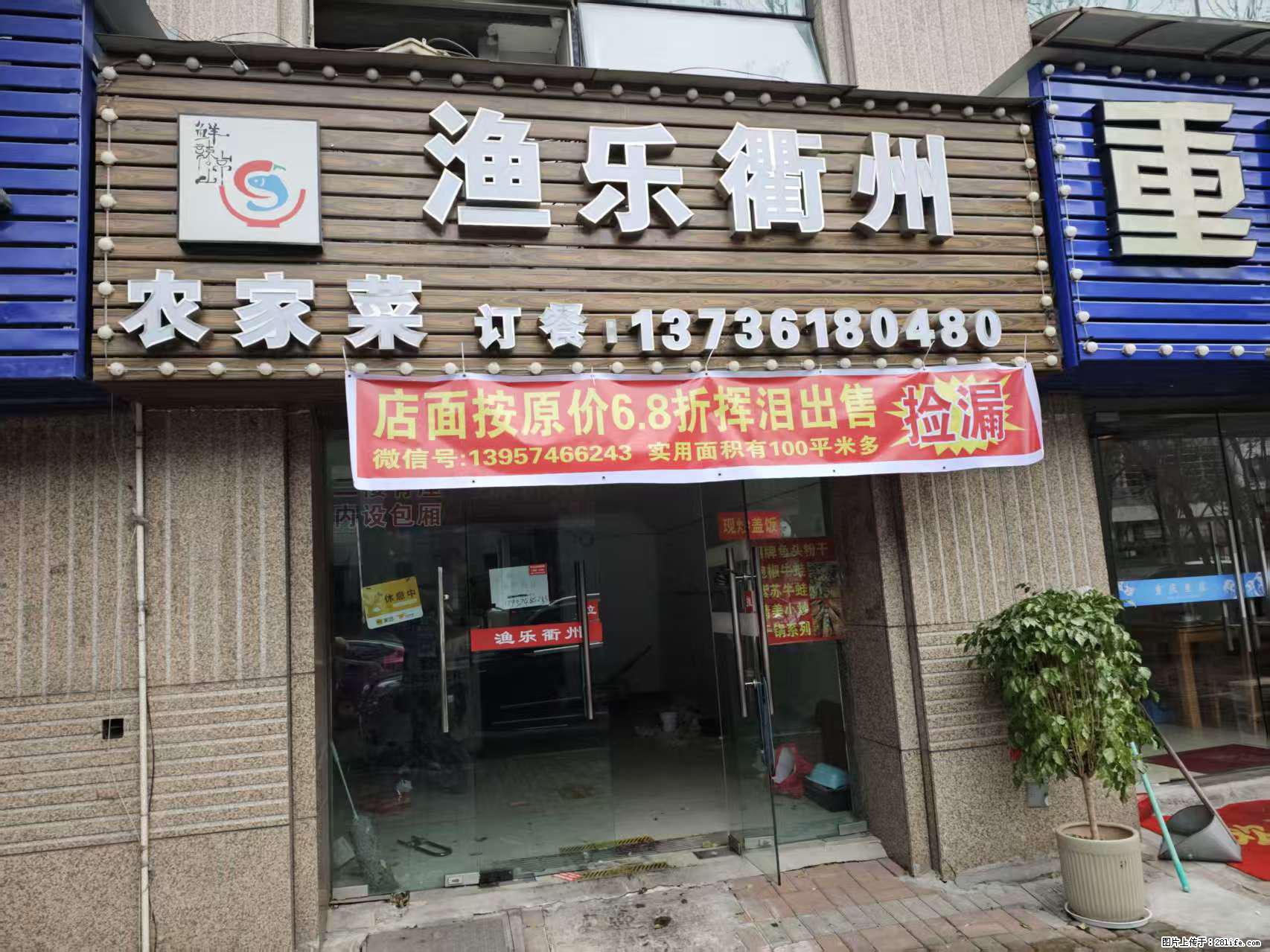 房子出售 - 房屋出租 - 房屋租售 - 杭州分类信息 - 杭州28生活网 hz.28life.net