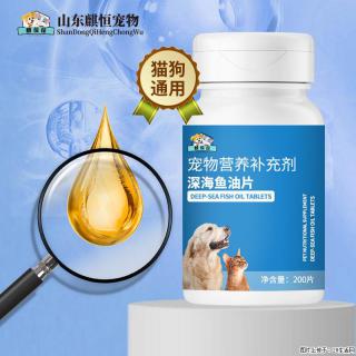 毛发干枯掉毛多？恒元星深海鱼油片，猫狗内服美毛营养实力派 - 杭州28生活网 hz.28life.net