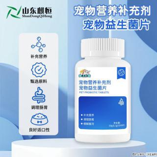 毛孩子玻璃胃反复软便？麒葆葆宠物益生菌片，肠道维稳实力派 - 杭州28生活网 hz.28life.net