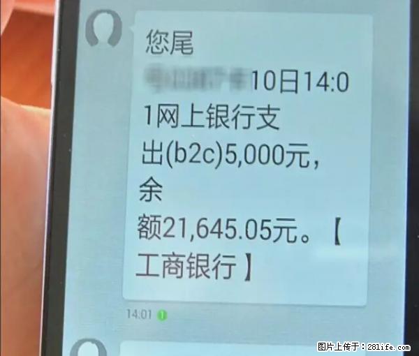 年底，这些消息柳州人千万别信！否则，这一年白干... - 杭州生活资讯 - 杭州28生活网 hz.28life.net