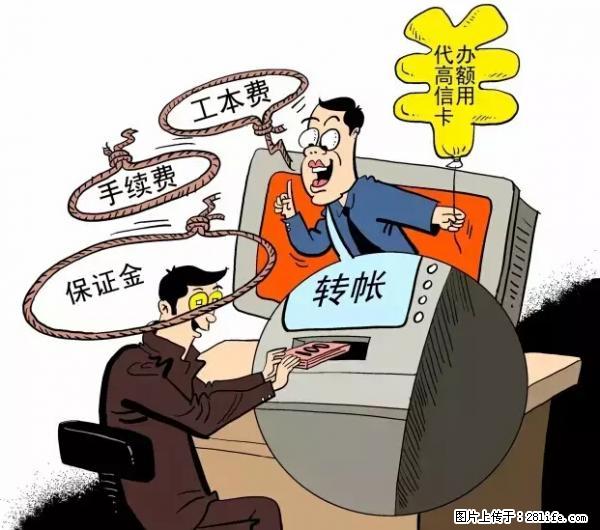 年底，这些消息柳州人千万别信！否则，这一年白干... - 杭州生活资讯 - 杭州28生活网 hz.28life.net