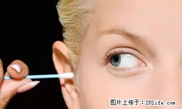 剪指甲、挖耳屎，这些日常小动作竟隐藏大危害！ - 杭州生活资讯 - 杭州28生活网 hz.28life.net
