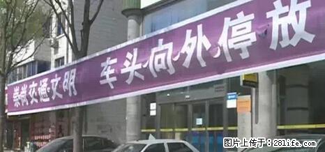 停车为什么要车头朝外？不是开玩笑，关键时刻真能救命 - 杭州生活资讯 - 杭州28生活网 hz.28life.net