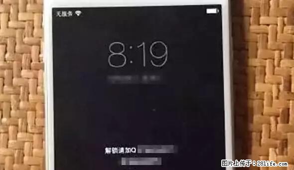 公安部四害紧急提醒：苹果手机显示这个，千万别点… - 杭州生活资讯 - 杭州28生活网 hz.28life.net