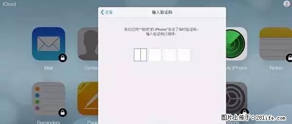 公安部四害紧急提醒：苹果手机显示这个，千万别点… - 杭州生活资讯 - 杭州28生活网 hz.28life.net