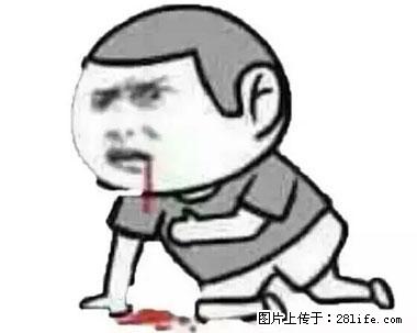 晕车、脚气、牙齿变黄、皮肤粗糙？学会这些三分钟搞定！ - 杭州生活资讯 - 杭州28生活网 hz.28life.net