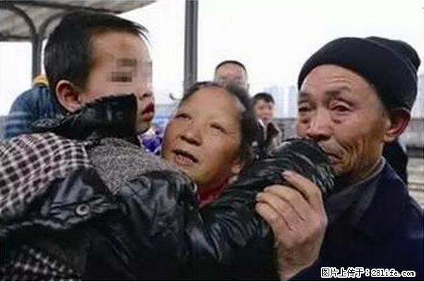 人贩子新的骗局，太恐怖了，以后注意自己的聊天内容！ - 杭州生活资讯 - 杭州28生活网 hz.28life.net