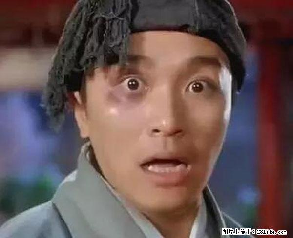 原来它这么毒，然而竟然满大街都是.... - 杭州生活资讯 - 杭州28生活网 hz.28life.net