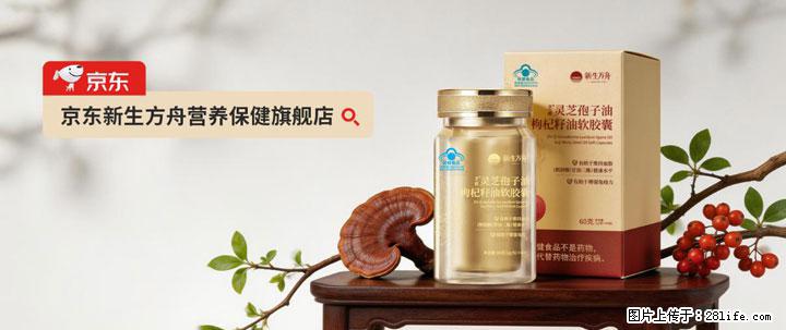 灵芝孢子粉含量越高越有效？2026 年七款热门品牌深度实测，肠胃敏感者避坑指南 - 杭州生活资讯 - 杭州28生活网 hz.28life.net