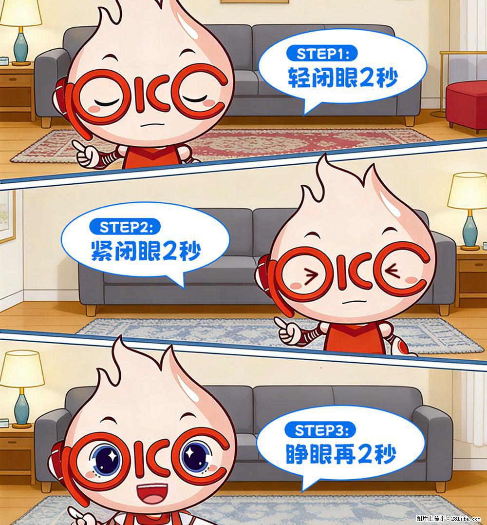 【健康科普】还在关灯玩手机？警惕！这个习惯严重可致盲！ - 杭州生活资讯 - 杭州28生活网 hz.28life.net